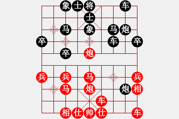 象棋棋譜圖片：行者必達(dá)[紅] -VS- 湛河秋水[黑]【中炮橫車盤頭馬勝屏風(fēng)馬巡河炮】 - 步數(shù)：30 