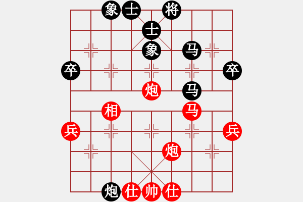 象棋棋譜圖片：行者必達(dá)[紅] -VS- 湛河秋水[黑]【中炮橫車盤頭馬勝屏風(fēng)馬巡河炮】 - 步數(shù)：50 