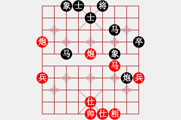 象棋棋譜圖片：行者必達(dá)[紅] -VS- 湛河秋水[黑]【中炮橫車盤頭馬勝屏風(fēng)馬巡河炮】 - 步數(shù)：60 