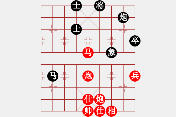 象棋棋譜圖片：行者必達(dá)[紅] -VS- 湛河秋水[黑]【中炮橫車盤頭馬勝屏風(fēng)馬巡河炮】 - 步數(shù)：79 