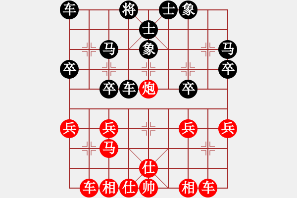 象棋棋譜圖片：鄭小妹 先負 陳碧愛 - 步數(shù)：30 