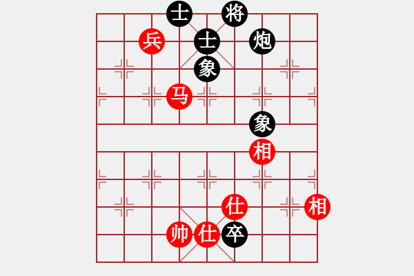 象棋棋譜圖片：吃比例(7段)-和-吳川奇兵(7段) - 步數(shù)：110 