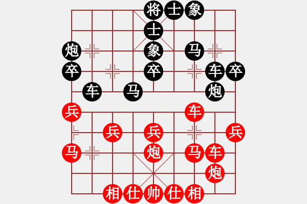 象棋棋譜圖片：吃比例(7段)-和-吳川奇兵(7段) - 步數(shù)：30 