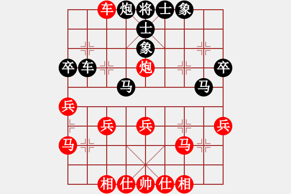 象棋棋譜圖片：吃比例(7段)-和-吳川奇兵(7段) - 步數(shù)：40 