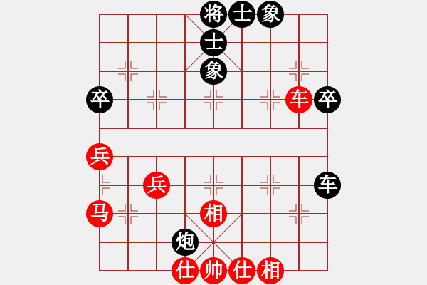 象棋棋譜圖片：吃比例(7段)-和-吳川奇兵(7段) - 步數(shù)：50 