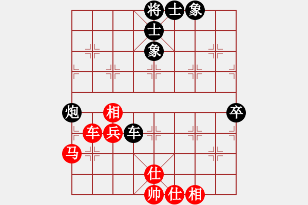 象棋棋譜圖片：吃比例(7段)-和-吳川奇兵(7段) - 步數(shù)：60 