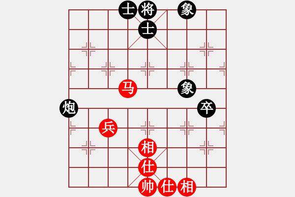 象棋棋譜圖片：吃比例(7段)-和-吳川奇兵(7段) - 步數(shù)：70 