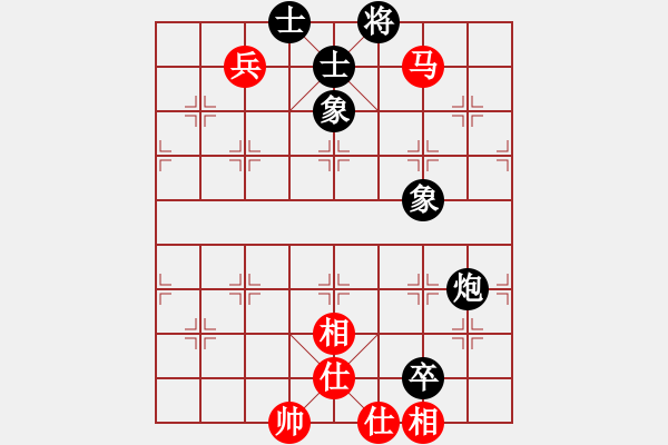 象棋棋譜圖片：吃比例(7段)-和-吳川奇兵(7段) - 步數(shù)：90 