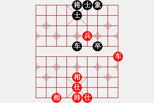 象棋棋譜圖片：緣份社內部賽4輪3臺：殺過幾條豬(6段)-和-柔情刀號(5r) - 步數：100 