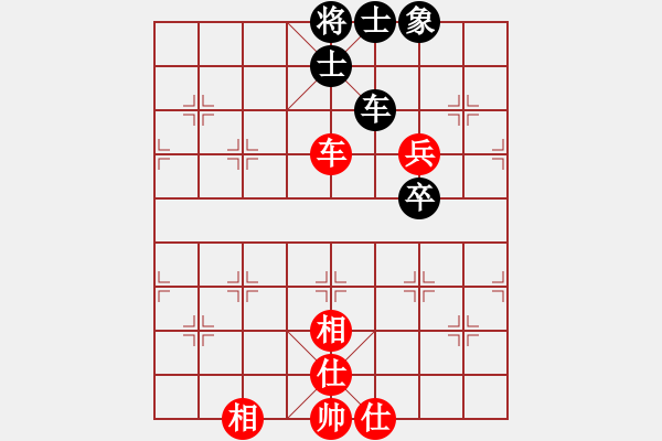 象棋棋譜圖片：緣份社內部賽4輪3臺：殺過幾條豬(6段)-和-柔情刀號(5r) - 步數：120 