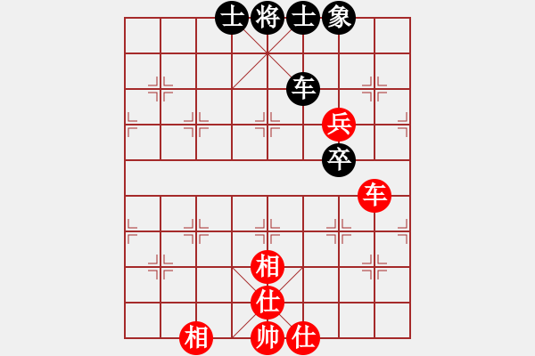 象棋棋譜圖片：緣份社內部賽4輪3臺：殺過幾條豬(6段)-和-柔情刀號(5r) - 步數：130 