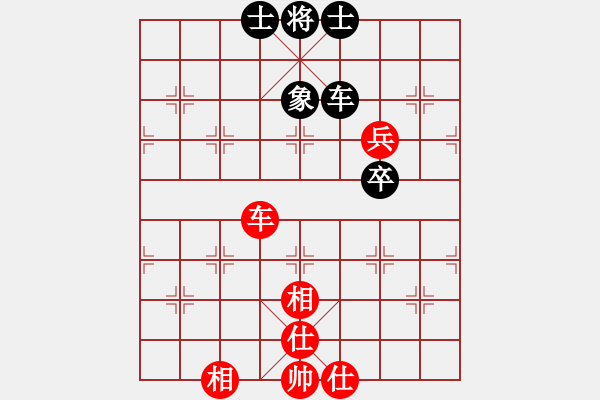 象棋棋譜圖片：緣份社內部賽4輪3臺：殺過幾條豬(6段)-和-柔情刀號(5r) - 步數：140 