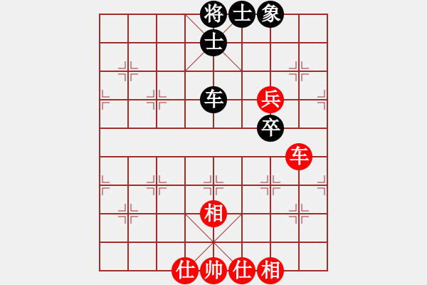 象棋棋譜圖片：緣份社內部賽4輪3臺：殺過幾條豬(6段)-和-柔情刀號(5r) - 步數：150 