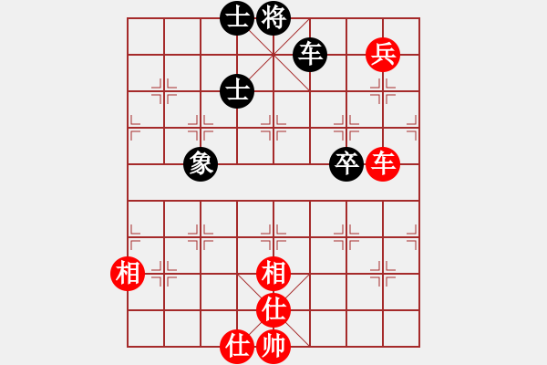 象棋棋譜圖片：緣份社內部賽4輪3臺：殺過幾條豬(6段)-和-柔情刀號(5r) - 步數：200 