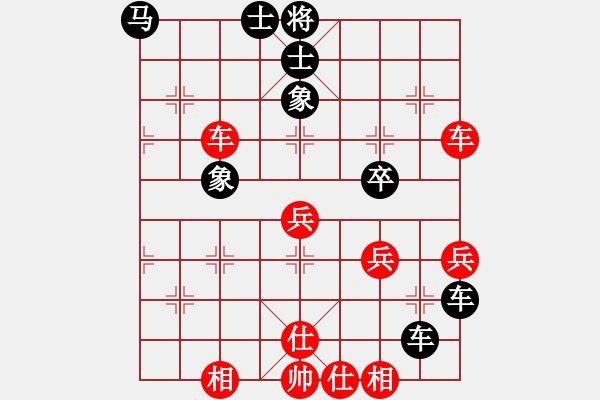 象棋棋譜圖片：緣份社內部賽4輪3臺：殺過幾條豬(6段)-和-柔情刀號(5r) - 步數：60 