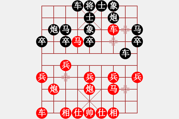 象棋棋譜圖片：飛云戰(zhàn)士四(電神)-負(fù)-炫鋒紅顏馨 - 步數(shù)：40 