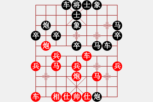 象棋棋譜圖片：飛云戰(zhàn)士四(電神)-負(fù)-炫鋒紅顏馨 - 步數(shù)：50 