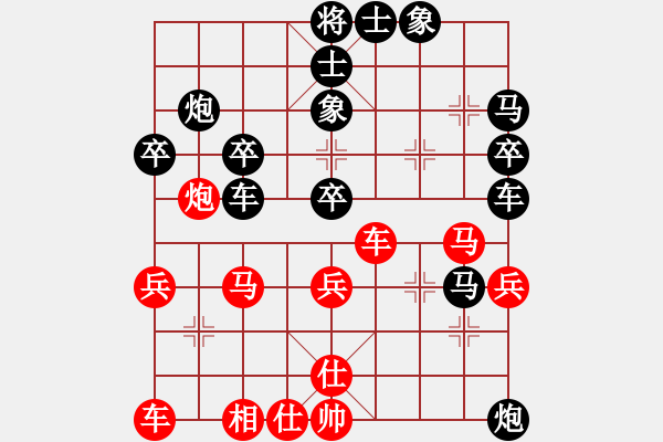 象棋棋譜圖片：飛云戰(zhàn)士四(電神)-負(fù)-炫鋒紅顏馨 - 步數(shù)：60 