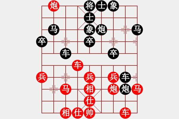 象棋棋譜圖片：ywgyf(9星)-和-小魚刀(9星) - 步數(shù)：30 