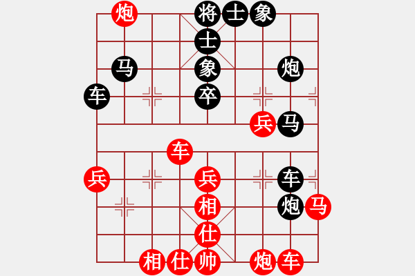 象棋棋譜圖片：ywgyf(9星)-和-小魚刀(9星) - 步數(shù)：40 