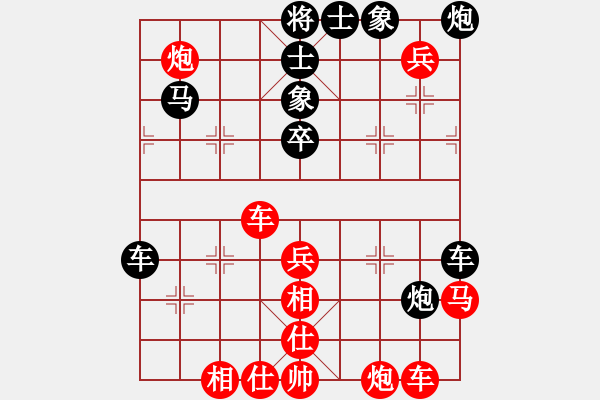 象棋棋譜圖片：ywgyf(9星)-和-小魚刀(9星) - 步數(shù)：50 