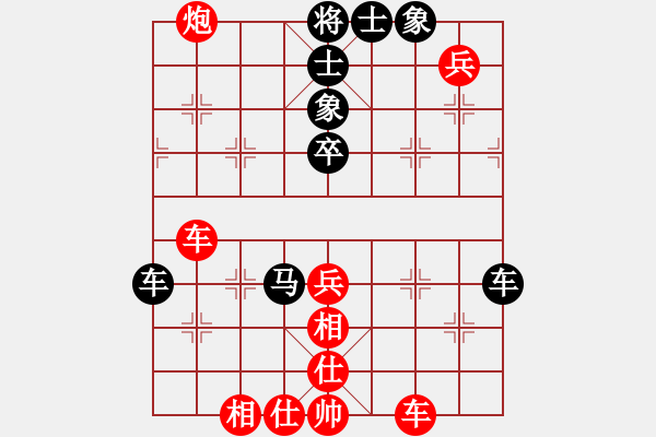 象棋棋譜圖片：ywgyf(9星)-和-小魚刀(9星) - 步數(shù)：60 