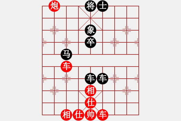 象棋棋譜圖片：ywgyf(9星)-和-小魚刀(9星) - 步數(shù)：70 