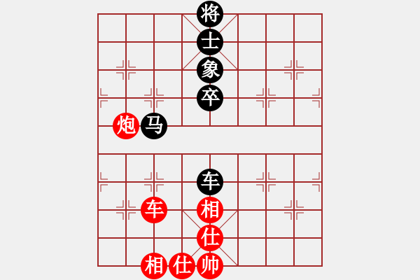 象棋棋譜圖片：ywgyf(9星)-和-小魚刀(9星) - 步數(shù)：80 