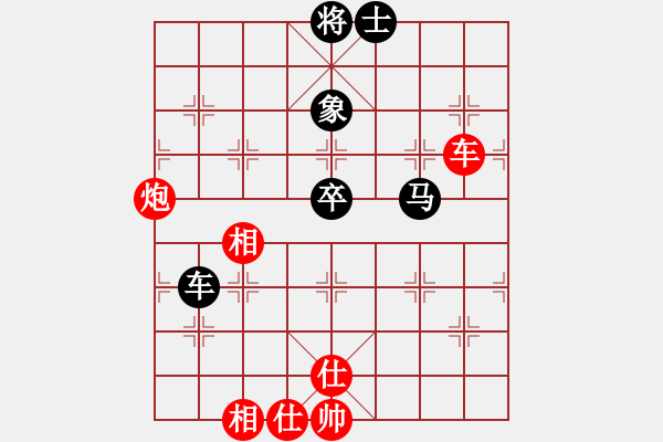 象棋棋譜圖片：ywgyf(9星)-和-小魚刀(9星) - 步數(shù)：90 