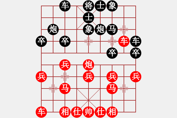 象棋棋譜圖片：重慶 馮忠來(lái) 負(fù) 河北 侯文博 - 步數(shù)：20 