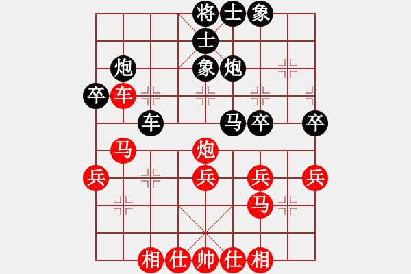 象棋棋譜圖片：重慶 馮忠來(lái) 負(fù) 河北 侯文博 - 步數(shù)：30 