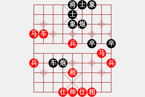 象棋棋譜圖片：重慶 馮忠來(lái) 負(fù) 河北 侯文博 - 步數(shù)：40 