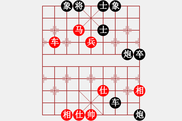 象棋棋譜圖片：重慶 馮忠來(lái) 負(fù) 河北 侯文博 - 步數(shù)：68 