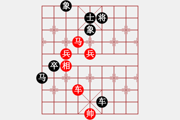 象棋棋譜圖片：西毒歐陽瘋(5段)-和-湖州南潯鎮(zhèn)(6段) - 步數(shù)：130 