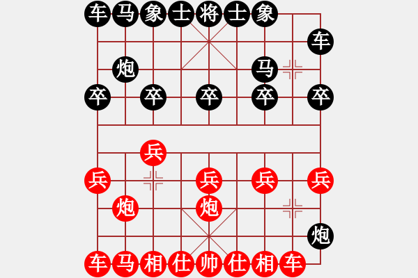 象棋棋譜圖片：名手對奇兵 - 步數(shù)：10 