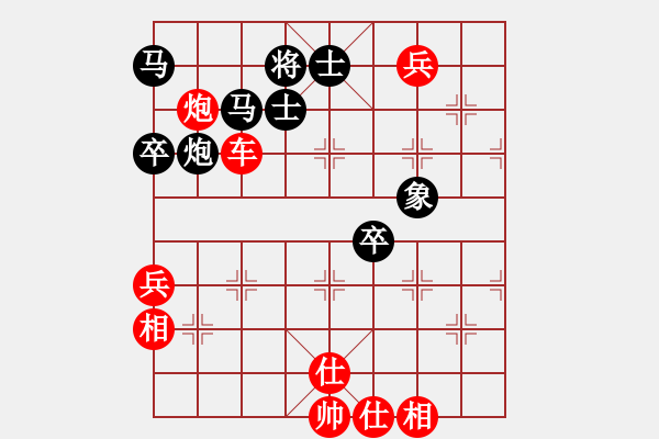 象棋棋譜圖片：名手對奇兵 - 步數(shù)：100 