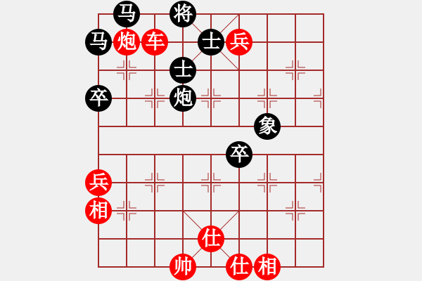 象棋棋譜圖片：名手對奇兵 - 步數(shù)：110 