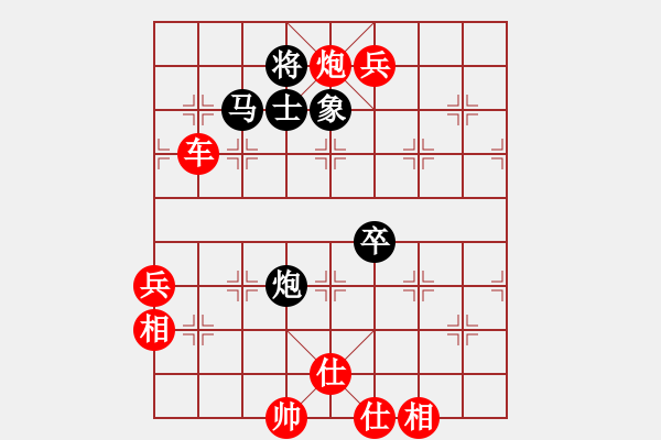 象棋棋譜圖片：名手對奇兵 - 步數(shù)：120 