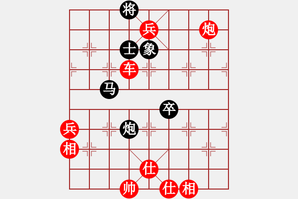 象棋棋譜圖片：名手對奇兵 - 步數(shù)：130 