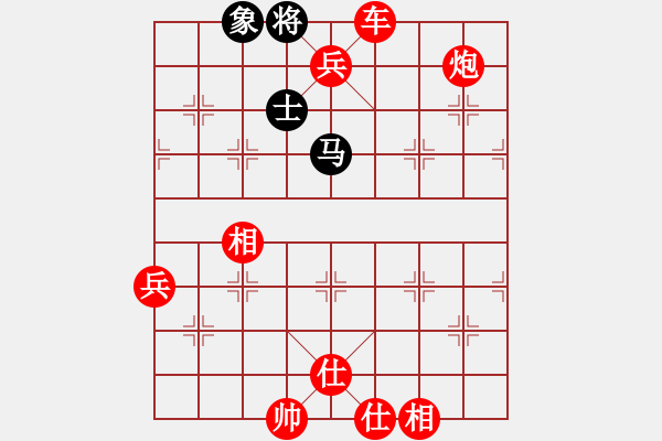 象棋棋譜圖片：名手對奇兵 - 步數(shù)：141 