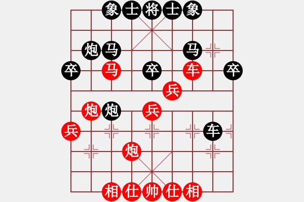 象棋棋譜圖片：名手對奇兵 - 步數(shù)：40 