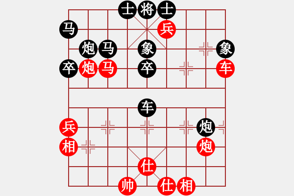 象棋棋譜圖片：名手對奇兵 - 步數(shù)：60 