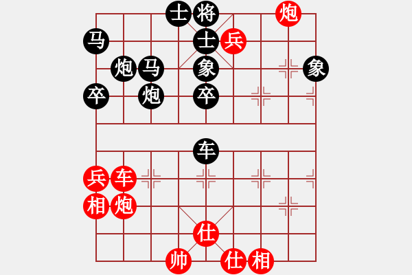 象棋棋譜圖片：名手對奇兵 - 步數(shù)：70 