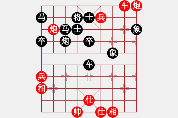 象棋棋譜圖片：名手對奇兵 - 步數(shù)：80 