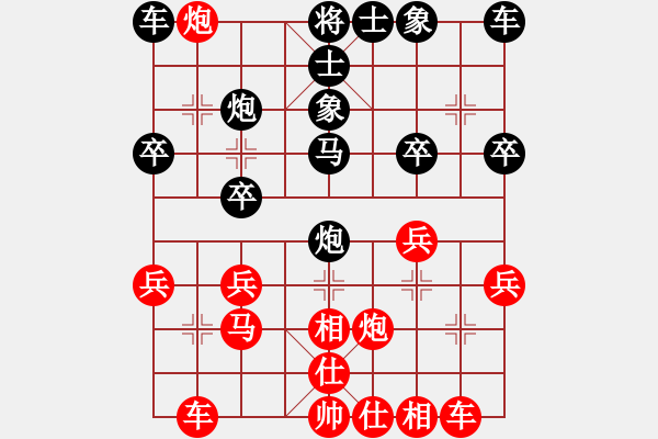 象棋棋譜圖片：實(shí)戰(zhàn)中局業(yè)4.pgn - 步數(shù)：0 