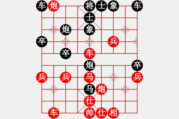 象棋棋譜圖片：實(shí)戰(zhàn)中局業(yè)4.pgn - 步數(shù)：10 