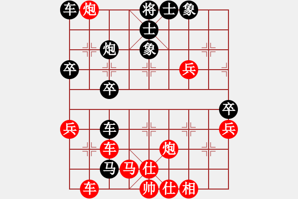 象棋棋譜圖片：實(shí)戰(zhàn)中局業(yè)4.pgn - 步數(shù)：20 