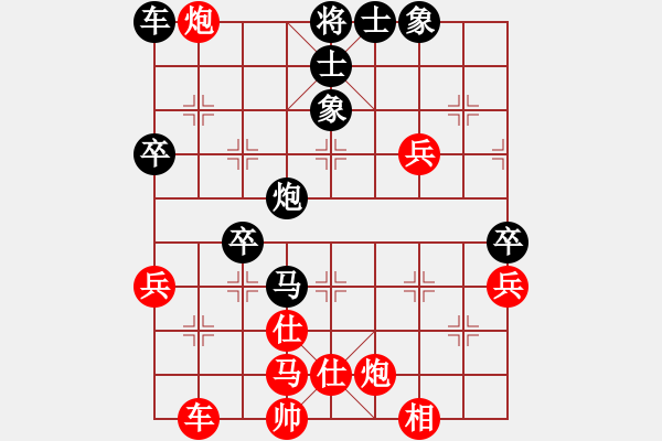 象棋棋譜圖片：實(shí)戰(zhàn)中局業(yè)4.pgn - 步數(shù)：30 