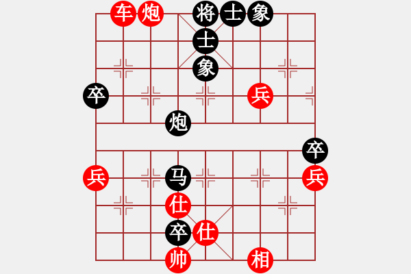 象棋棋譜圖片：實(shí)戰(zhàn)中局業(yè)4.pgn - 步數(shù)：40 