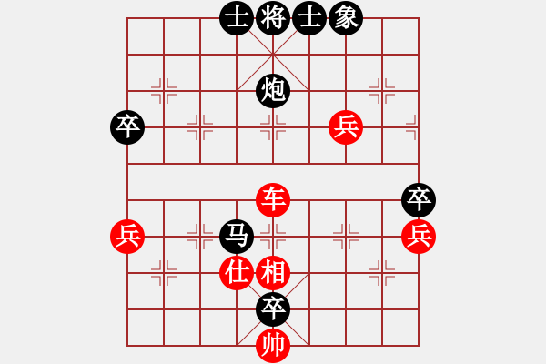 象棋棋譜圖片：實(shí)戰(zhàn)中局業(yè)4.pgn - 步數(shù)：50 